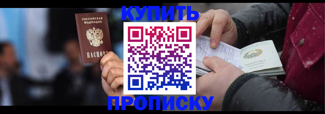 временная регистрация поиск в Кеми